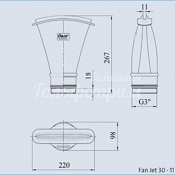 Fan Jet 30-11E